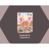 Ravensburger CreArt Cappadocia Canvas Paint‑by‑Number Kit for Adults – Complete Premium Set with 18 Acrylic Paints, Brushes & Gloss Varnish – Relaxing Creative Hobby – Ages 12+